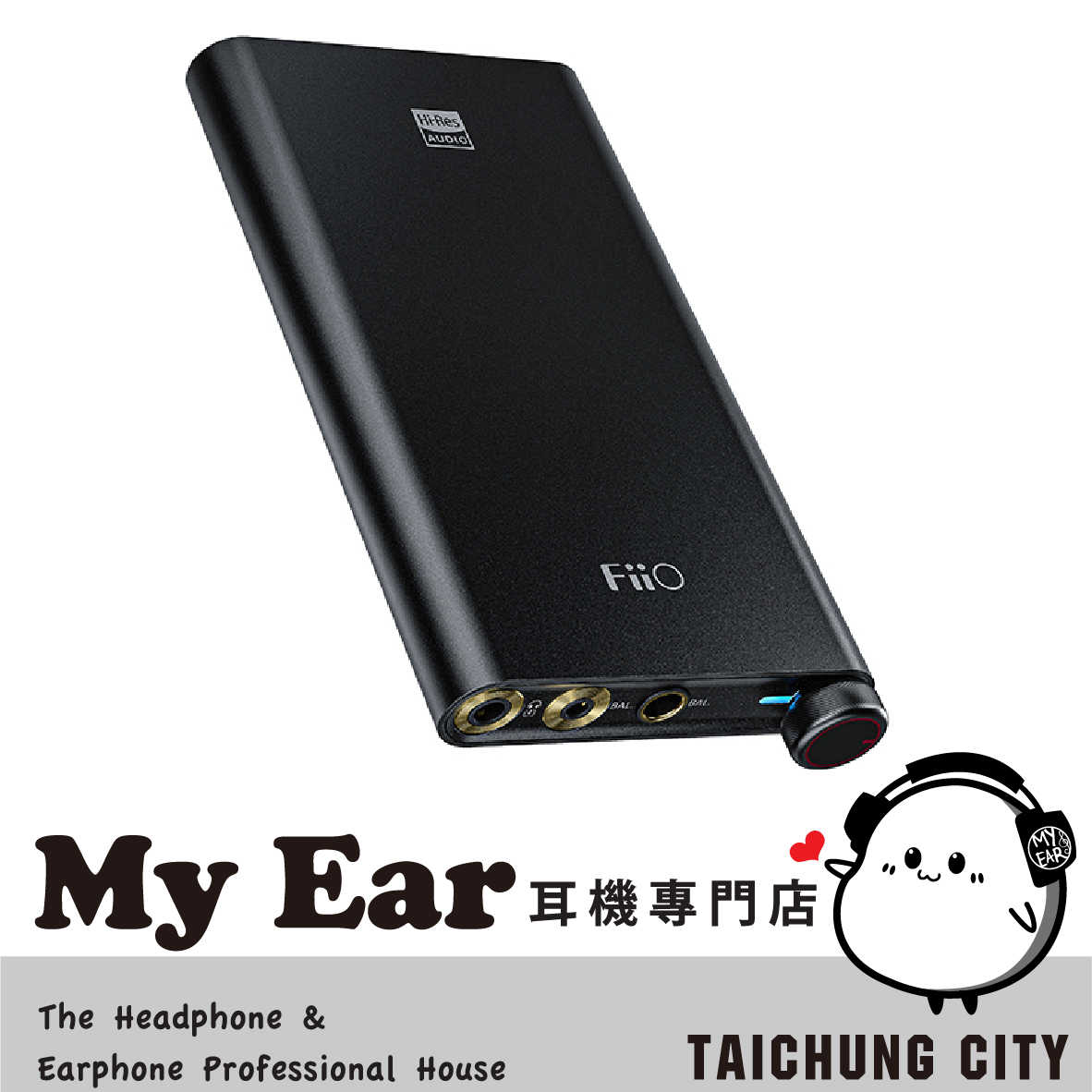 FiiO Q3 隨身 平衡 THX AAA 解碼 耳機 擴大機 | My Ear 耳機專門店