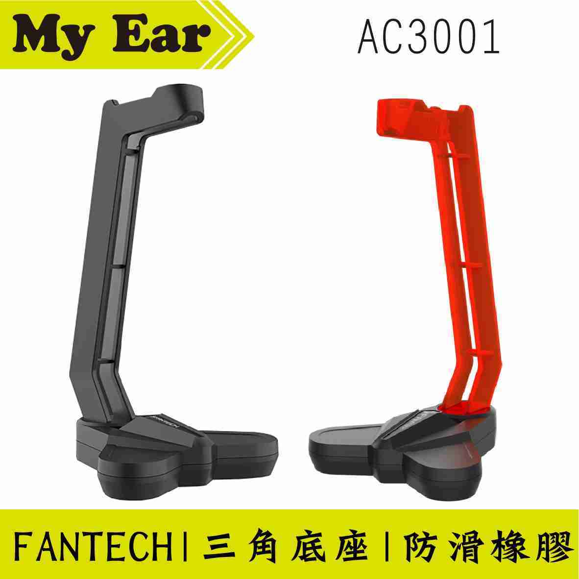 FANTECH AC3001 紅 超穩固 耳罩式 耳機架 | My Ear 耳機專門店
