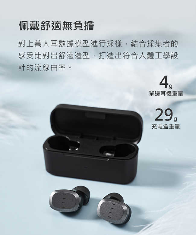 FIIL T1 Lite  高續航力 IPX7 真無線 運動 防水 藍牙 耳機 | My Ear 耳機專門店