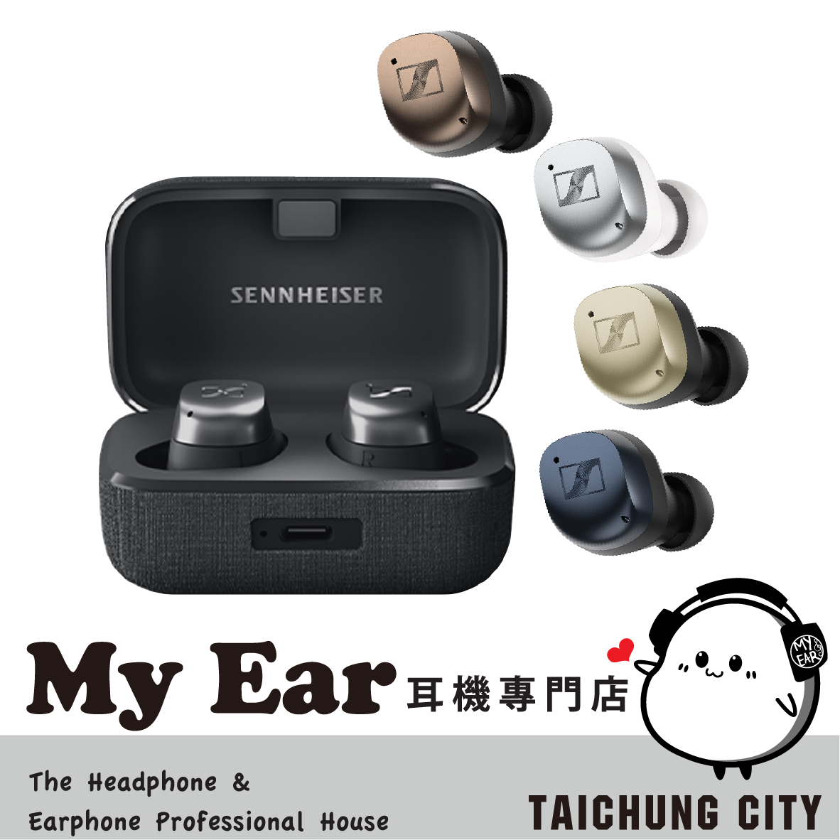 SENNHEISER Momentum True Wireless ４真無線 旗艦 藍牙耳機 | My Ear耳機專門店