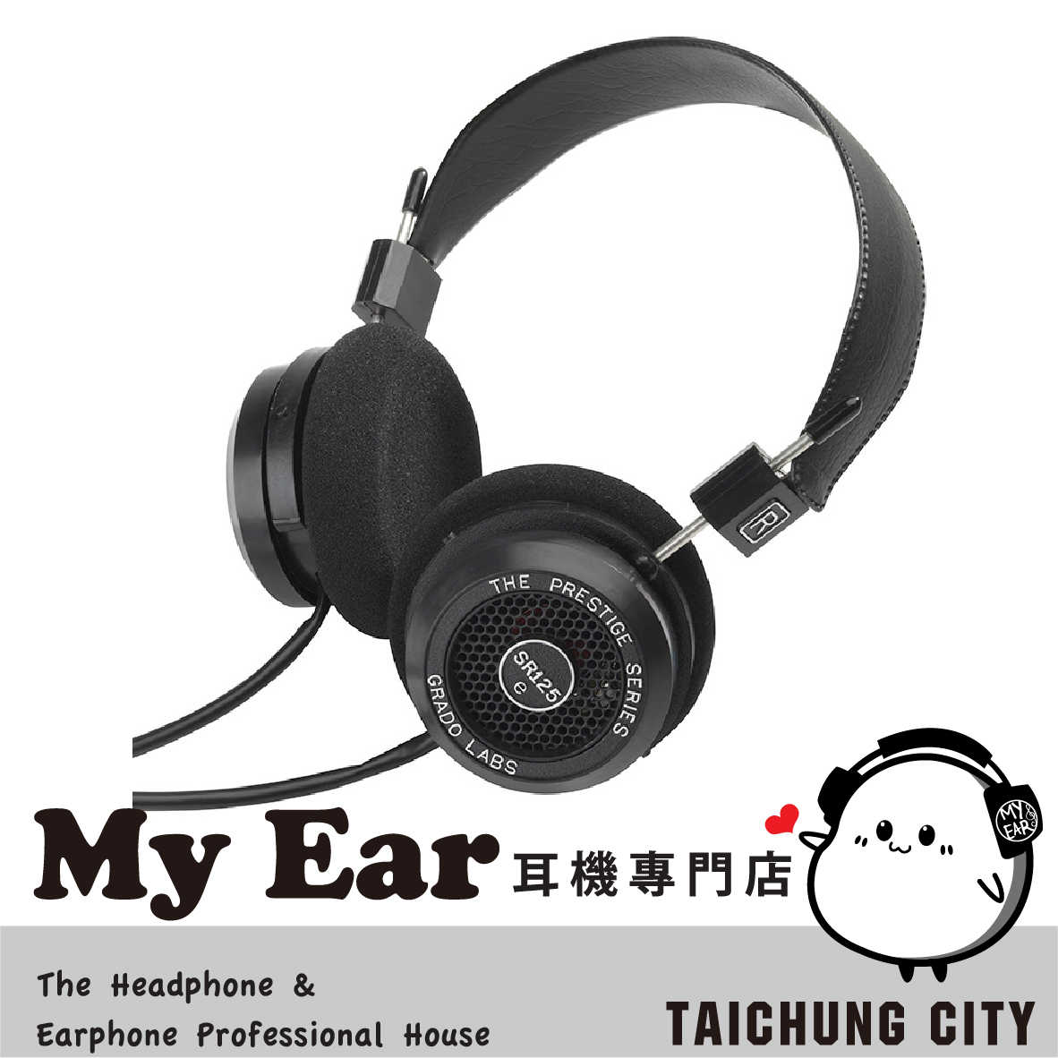 GRADO SR125e 升級 8芯纜線 純手工 開放式 動態 耳罩式 耳機 | My Ear 耳機專門店