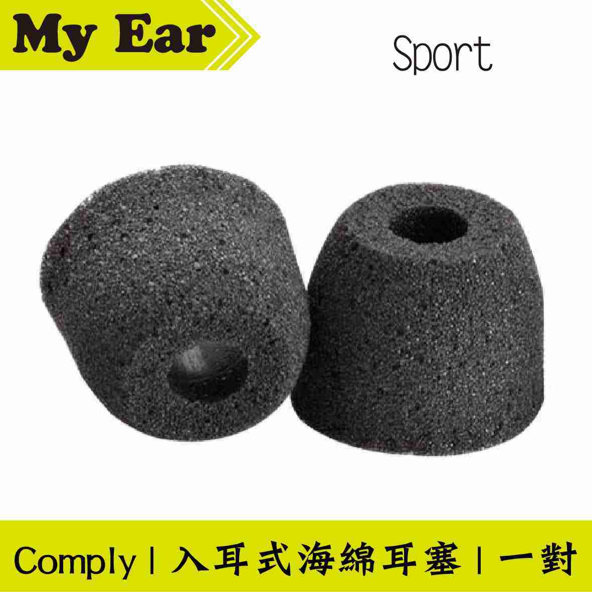 Comply Sport S-UCore 一對 耳道式 運動系列 海綿 耳塞 | My Ear 耳機專門店