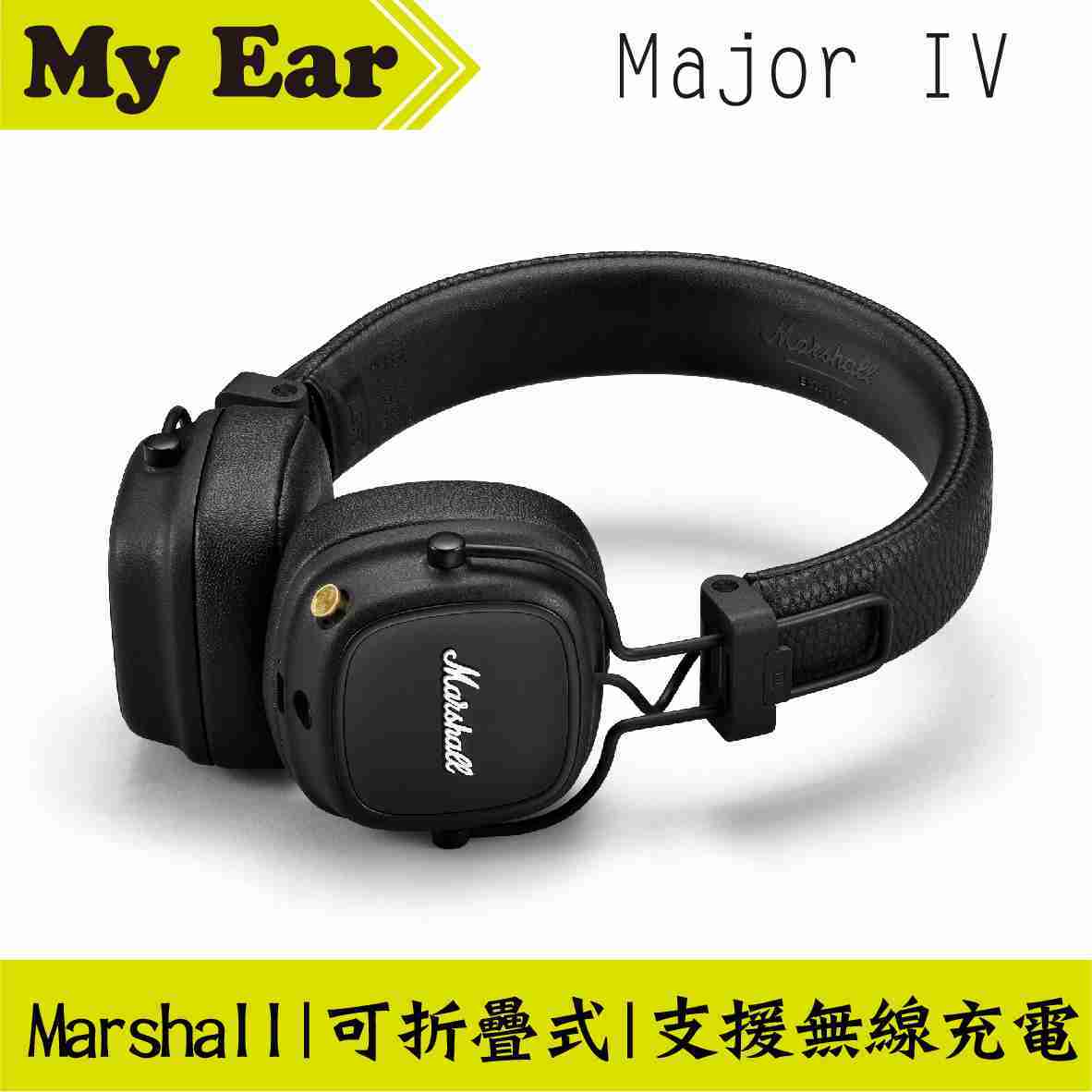 Marshall Major IV 藍芽 耳罩式耳機 | My Ear 耳機專門店