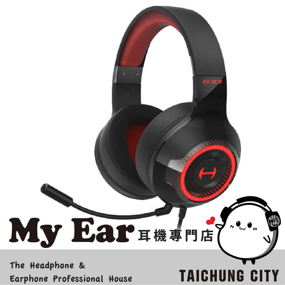 Edifier 漫步者 G33 7.1環繞 Xear2.0音效 遊戲 耳罩式耳機 | My Ear耳機專門店