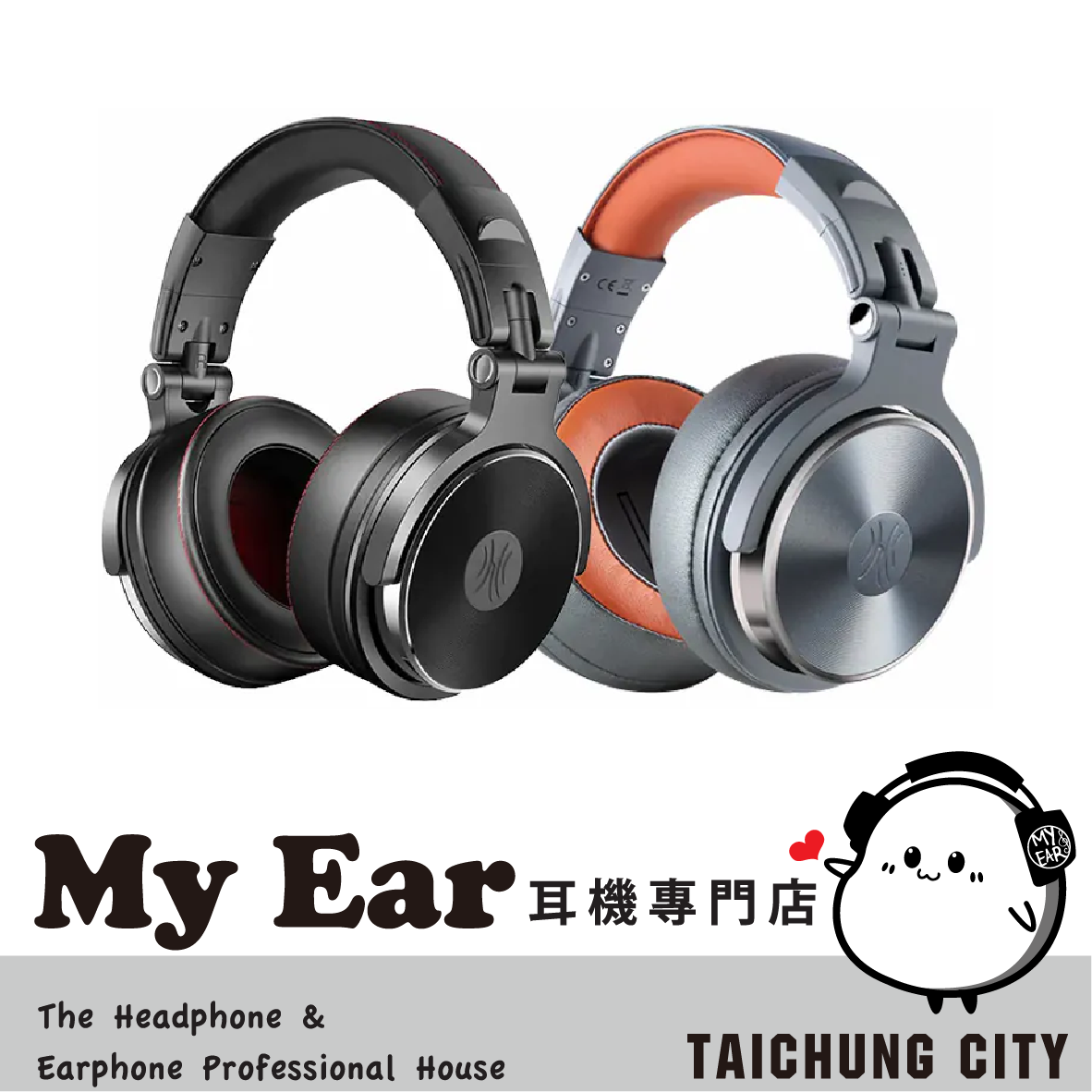 OneOdio Studio Pro 50 雙規插孔 HI-Res 專業型 監聽耳機 | My Ear 耳機專門店