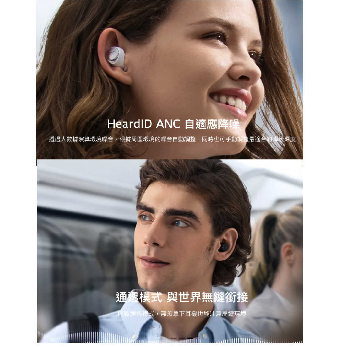 ANKER Soundcore Space A40 降噪 高續航 真無線 藍芽耳機 | My Ear耳機專門店