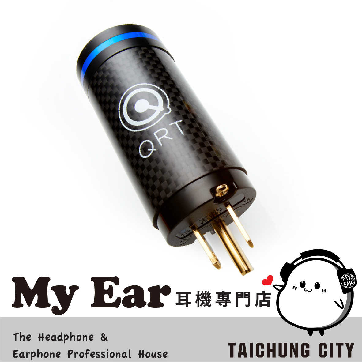 Nordost QWAVE 電源 AC 交流電 濾波器 調諧器 | My Ear耳機專門店