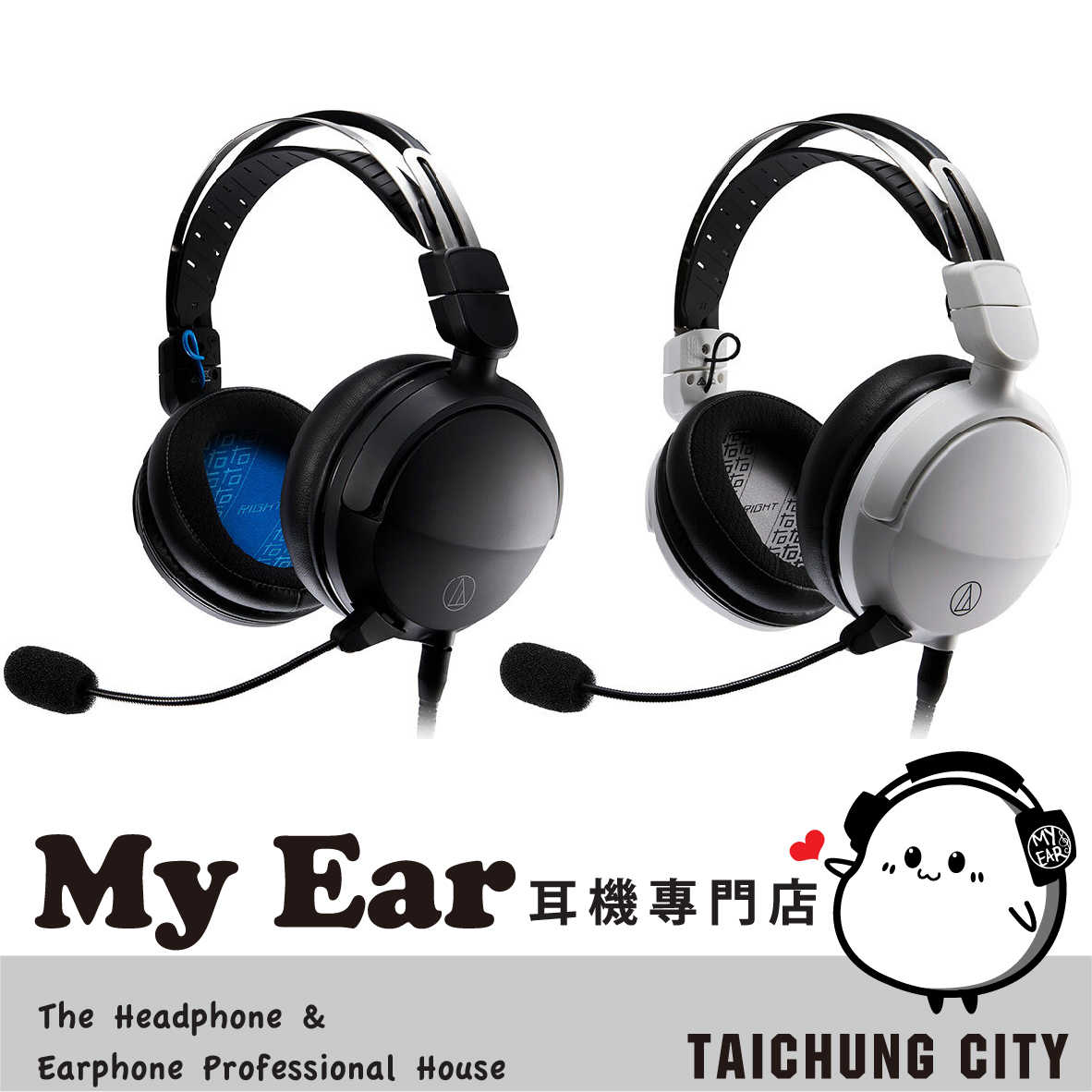 鐵三角 ATH-GL3 黑白兩色 45mm驅動 45Ω 封閉式 電競 耳罩式 耳機 | My Ear 耳機專門店