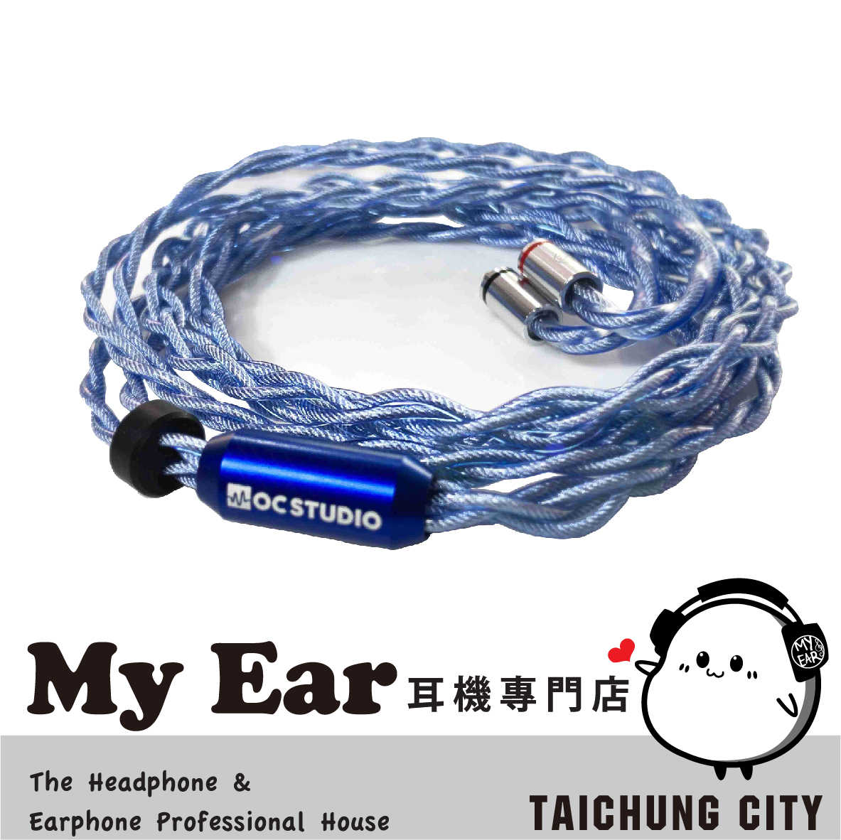 OC Studio Frozen 4蕊 頂級旗艦 耳機升級線 | My Ear耳機專門店