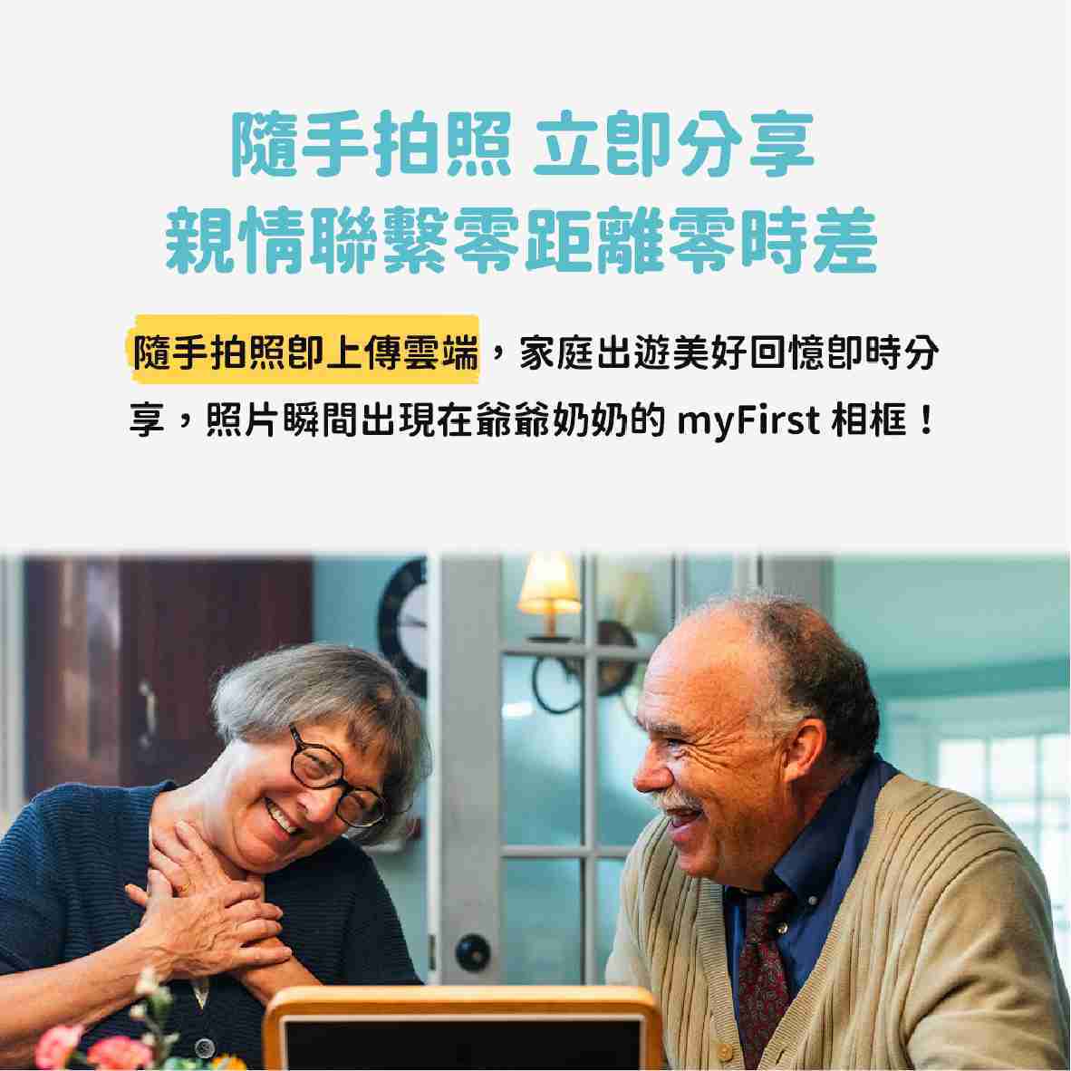 myFirst Camera 50 粉藍色 微距鏡頭 自拍補光 智慧編輯 兒童相機 | My Ear 耳機專門店