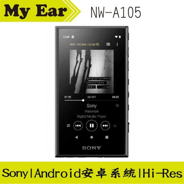 Sony NW-A105 播放器 16GB 高音質播放器 黑色 | My Ear耳機專門店