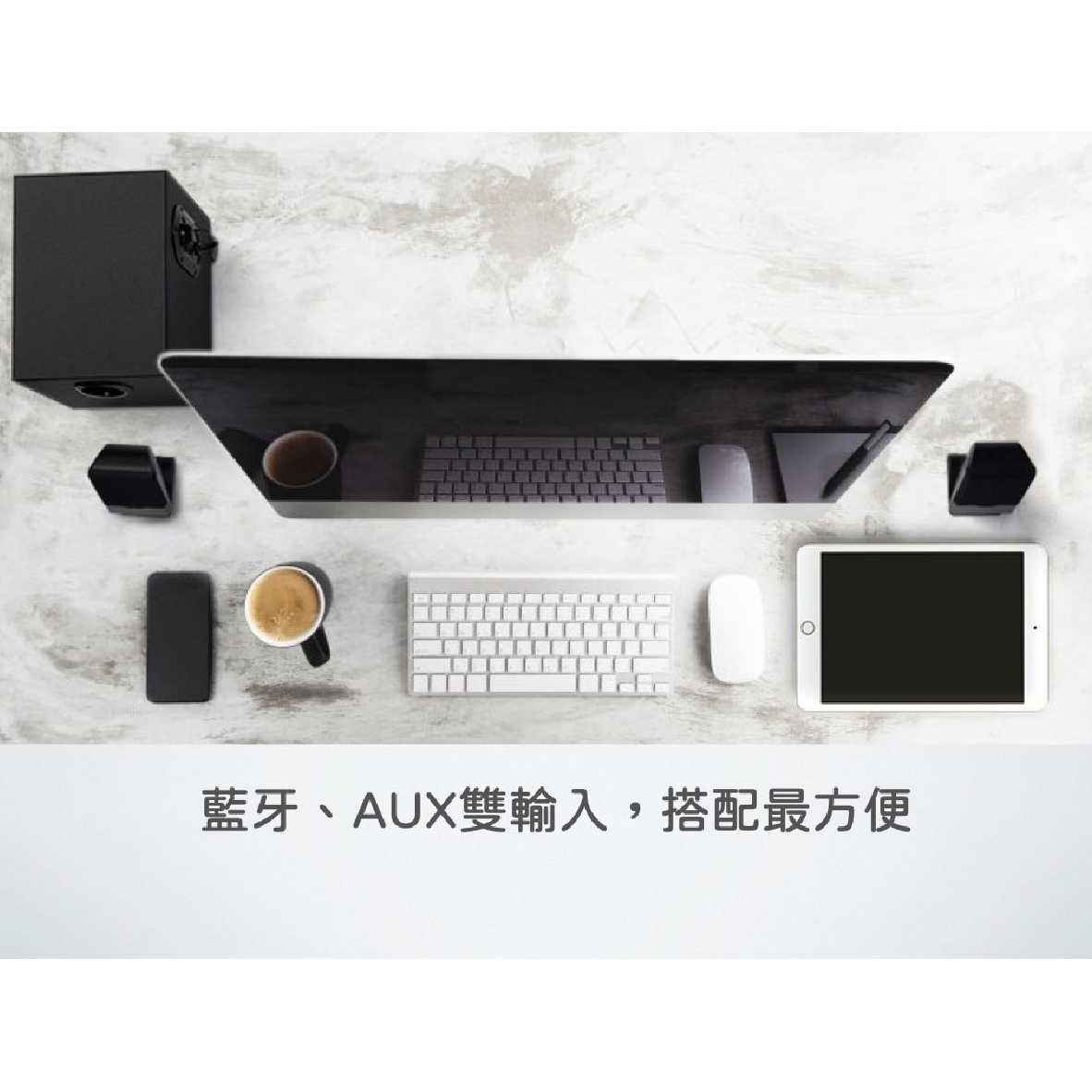 Edifier 漫步者 M101BT 藍牙 AUX 雙輸入 2.1聲道 重低音 藍牙喇叭 | My Ear 耳機專門店