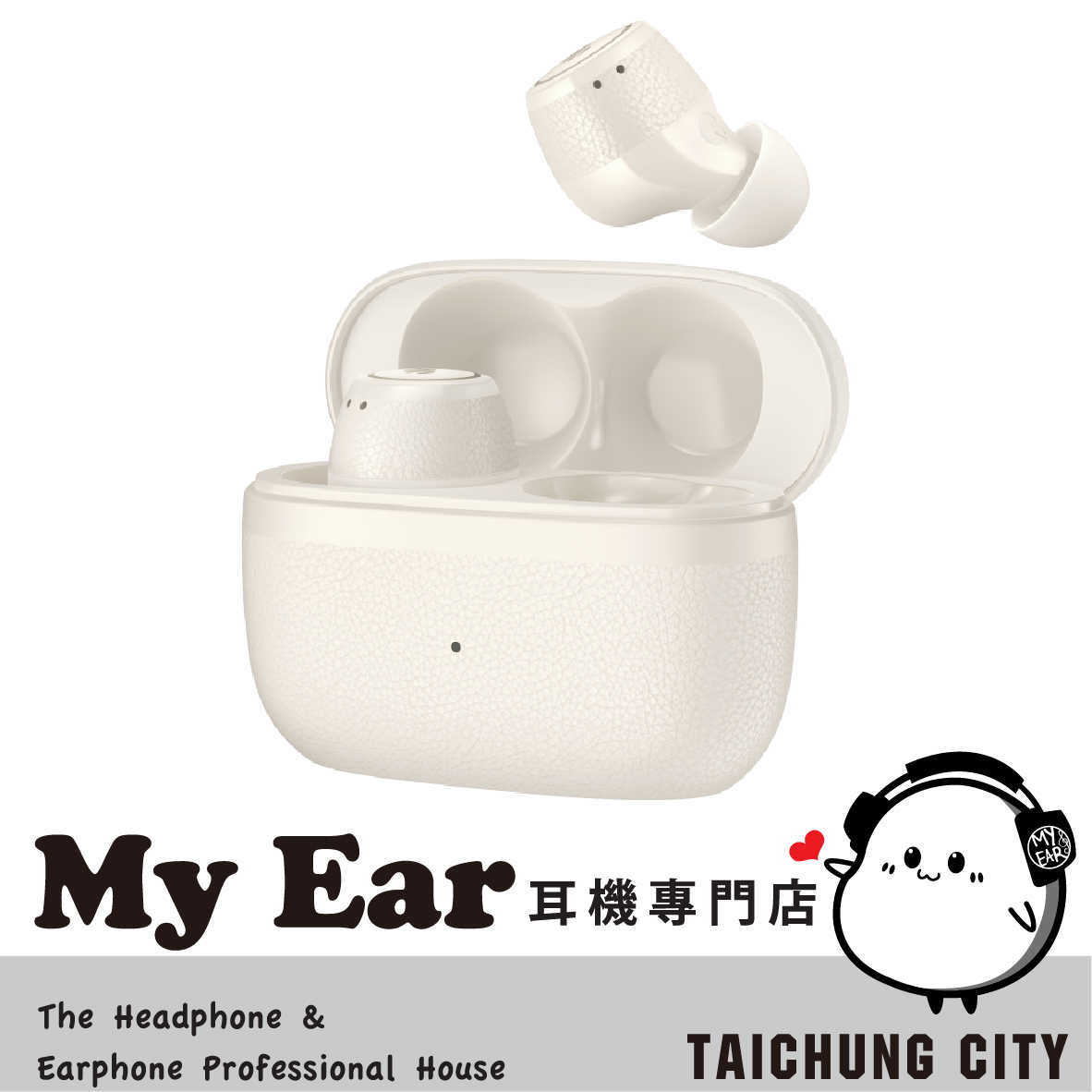 EDIFIER 漫步者 X3 PRO 象牙白 低延遲模式 環境通透 真無線 降噪 藍牙耳機 | My Ear 耳機專門店
