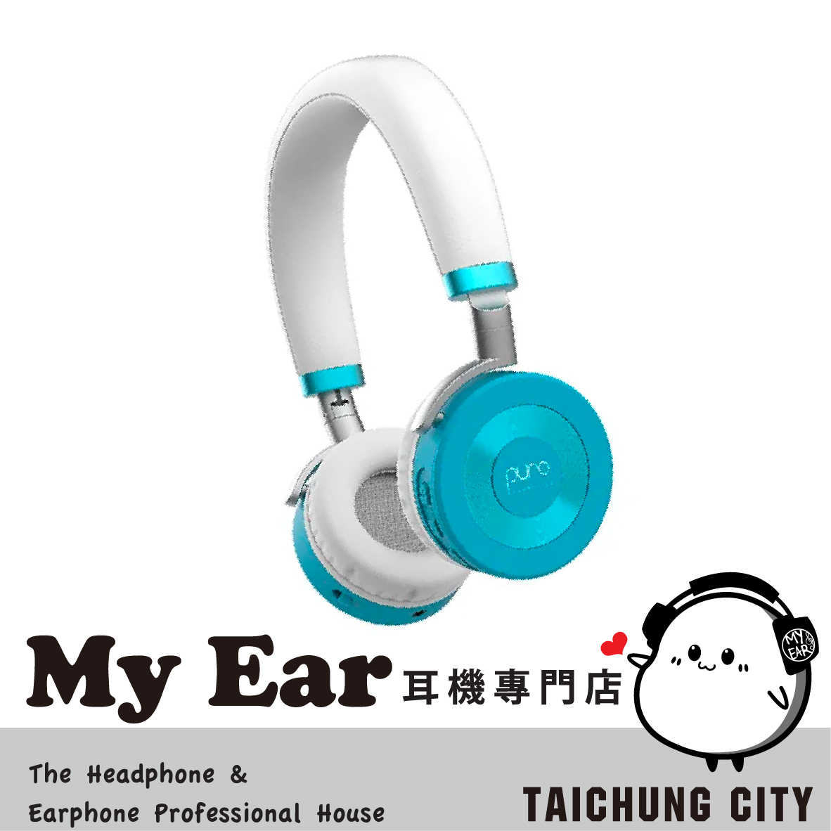 Puro JuniorJams Plus 薄荷藍色 安全音量 音樂共享 無線 兒童耳機 | My Ear 耳機專門店