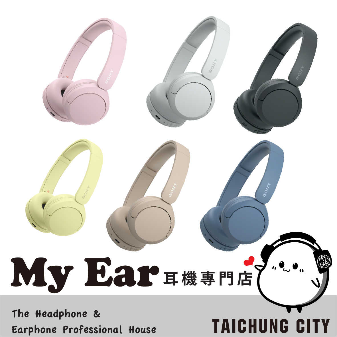 Sony 索尼 WH-CH520 黃色 多點連線 免持通話 DSEE 藍芽 耳罩式 耳機 | My Ear 耳機專門店