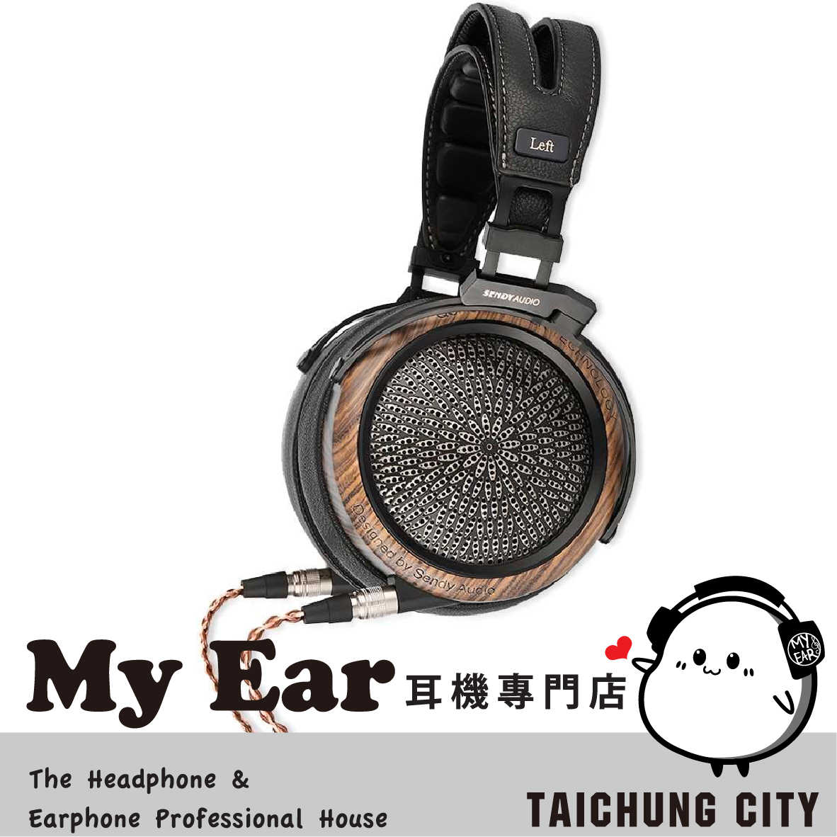 Sendy audio 孔雀 Peacock 黑色 旗艦 平面 振膜 HIFI 開放式 耳機 | My Ear耳機專門店