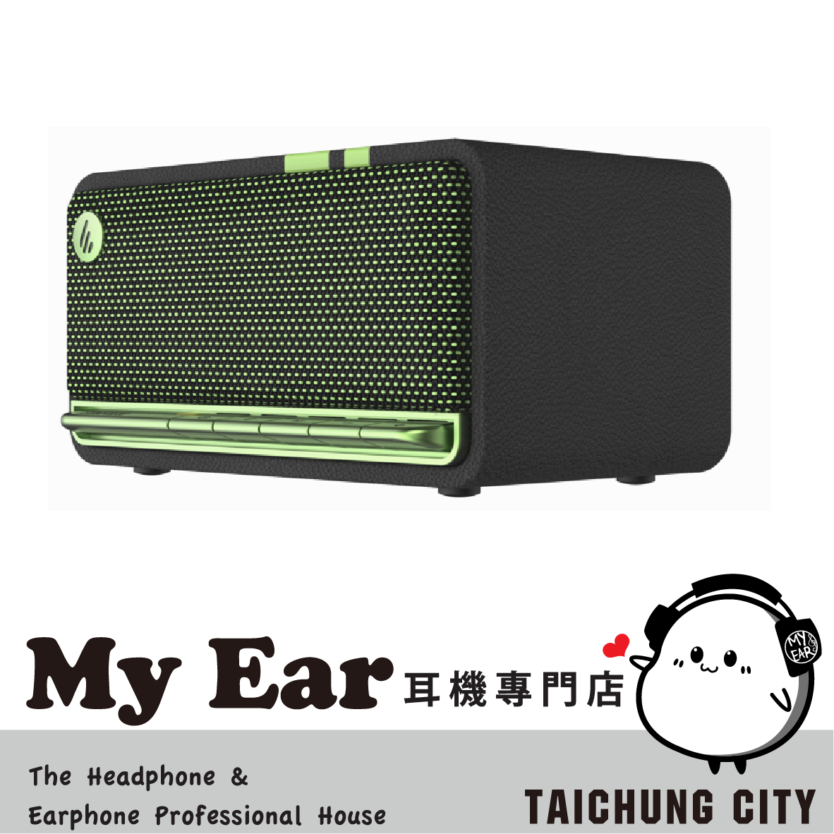 EDIFIER 漫步者 MP230 潮酷黑綠 隨身音箱 立體聲 藍芽喇叭 | My Ear 耳機專門店