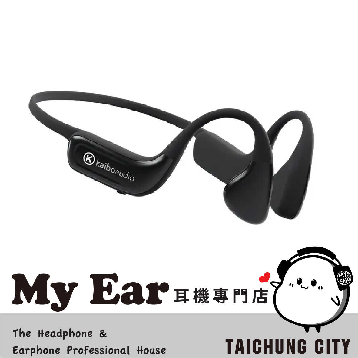 Kaibo Flow IP67防塵防水 可調節頭帶 降噪 骨傳導 無線 藍牙耳機 | My Ear 耳機專門店