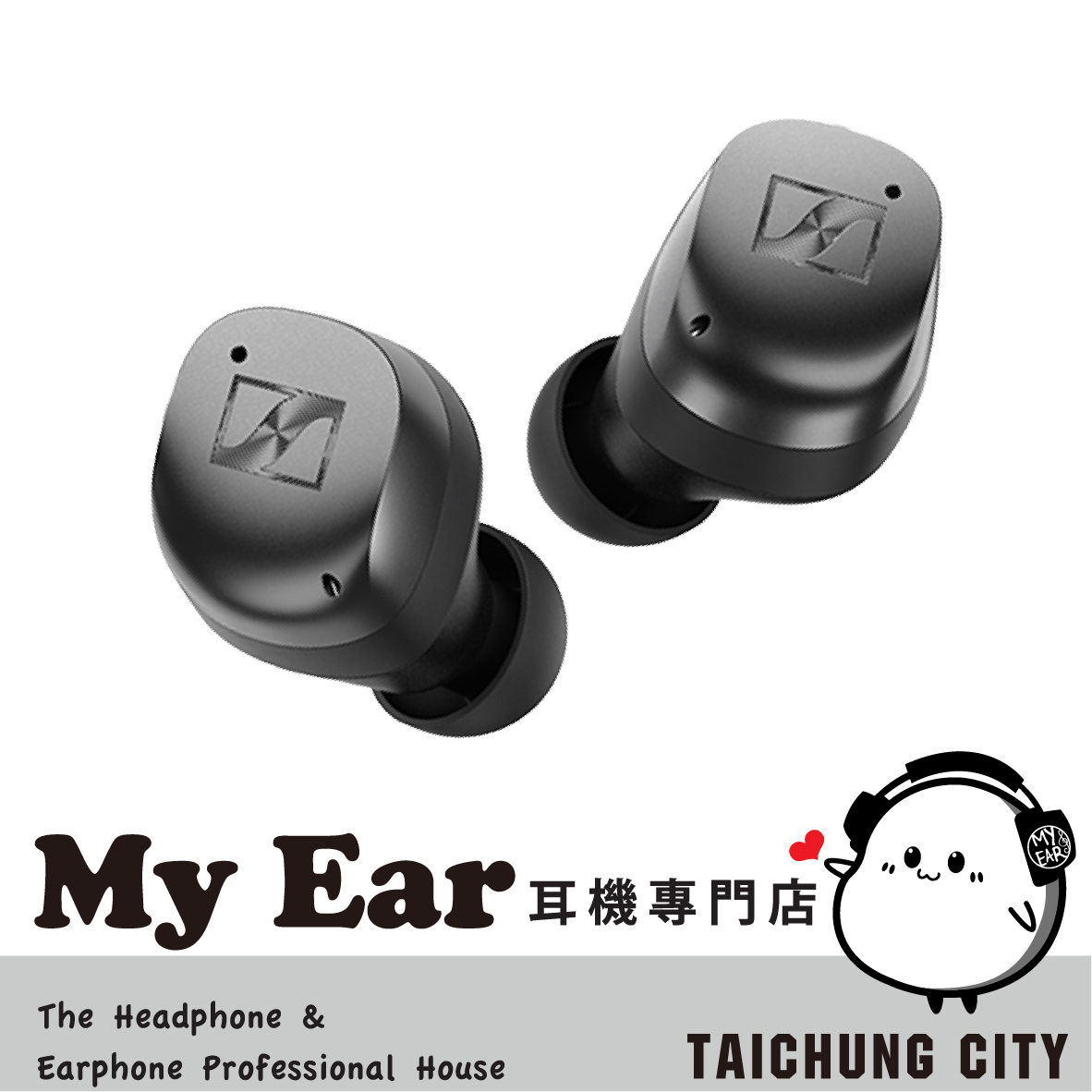 SENNHEISER Momentum True Wireless ４ 石墨 真無線藍牙耳機 | My Ear耳機專門店