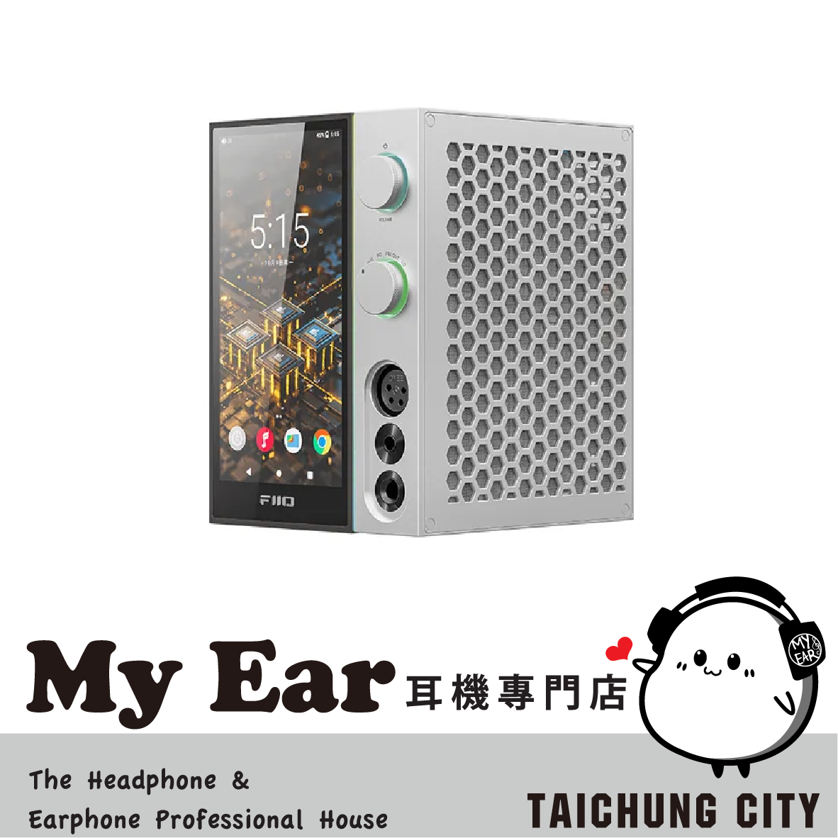 FiiO R9 桌上型 雙DAC 支援HDMI LDAC 藍芽 音樂解碼 播放器 | My Ear 耳機專門店