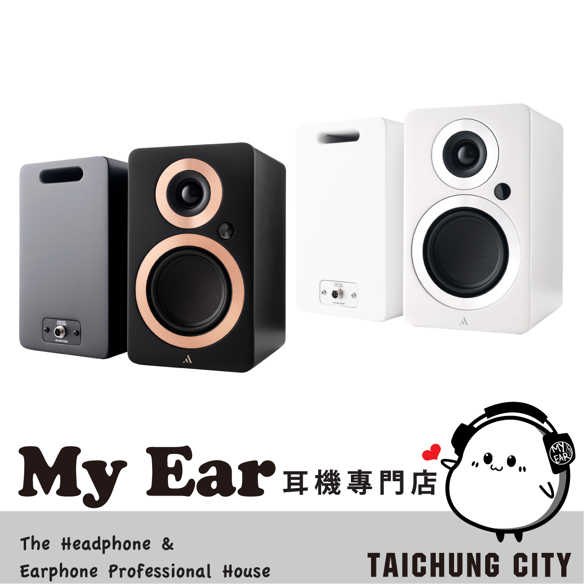 Argon Audio FORTE A5 MK2 數位擴大 5吋 藍牙主動式喇叭 | My Ear 耳機專門店
