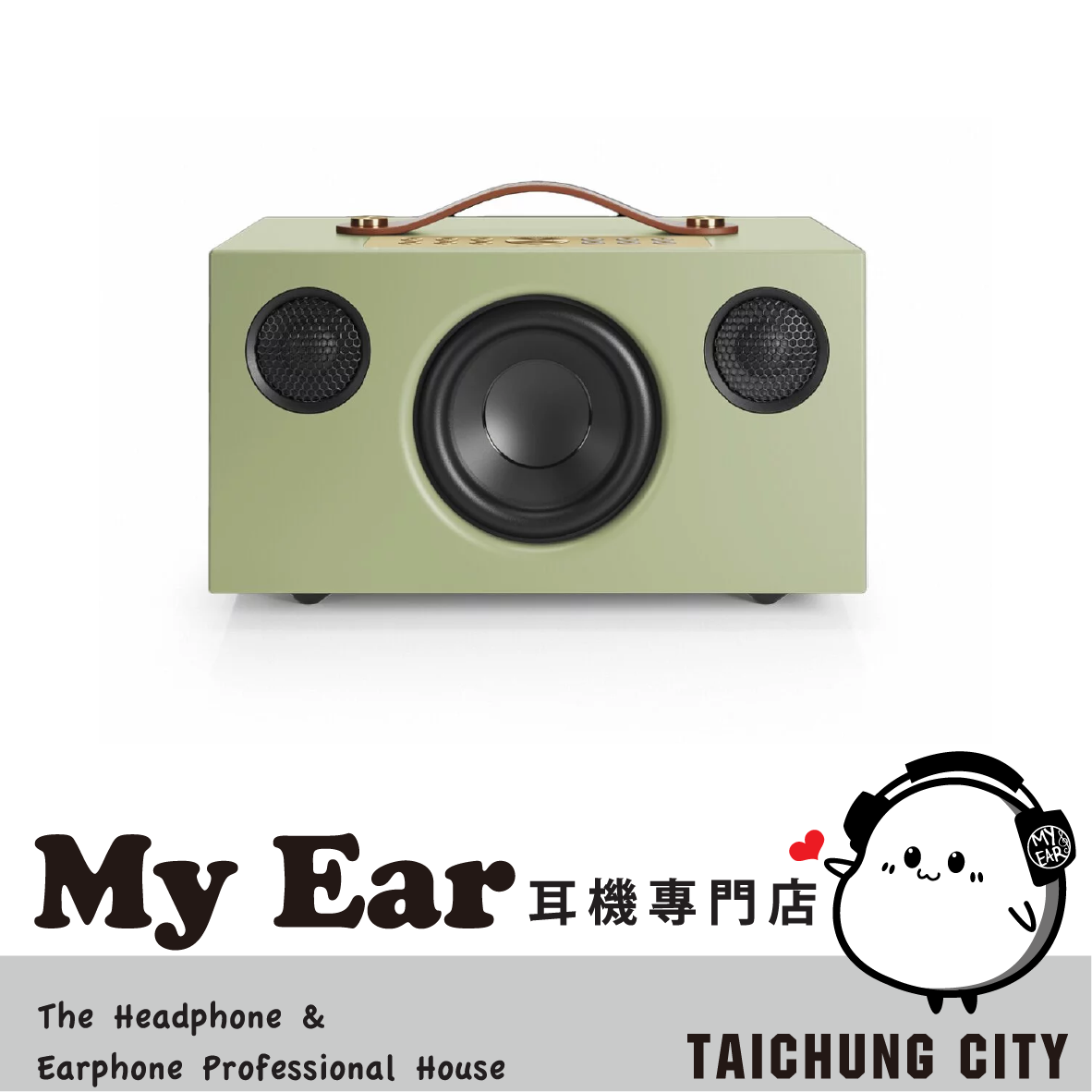 Audio Pro C5 MKII 鼠尾草綠 支援 AirPlay 2 無線藍牙喇叭 | My Ear 耳機專門店