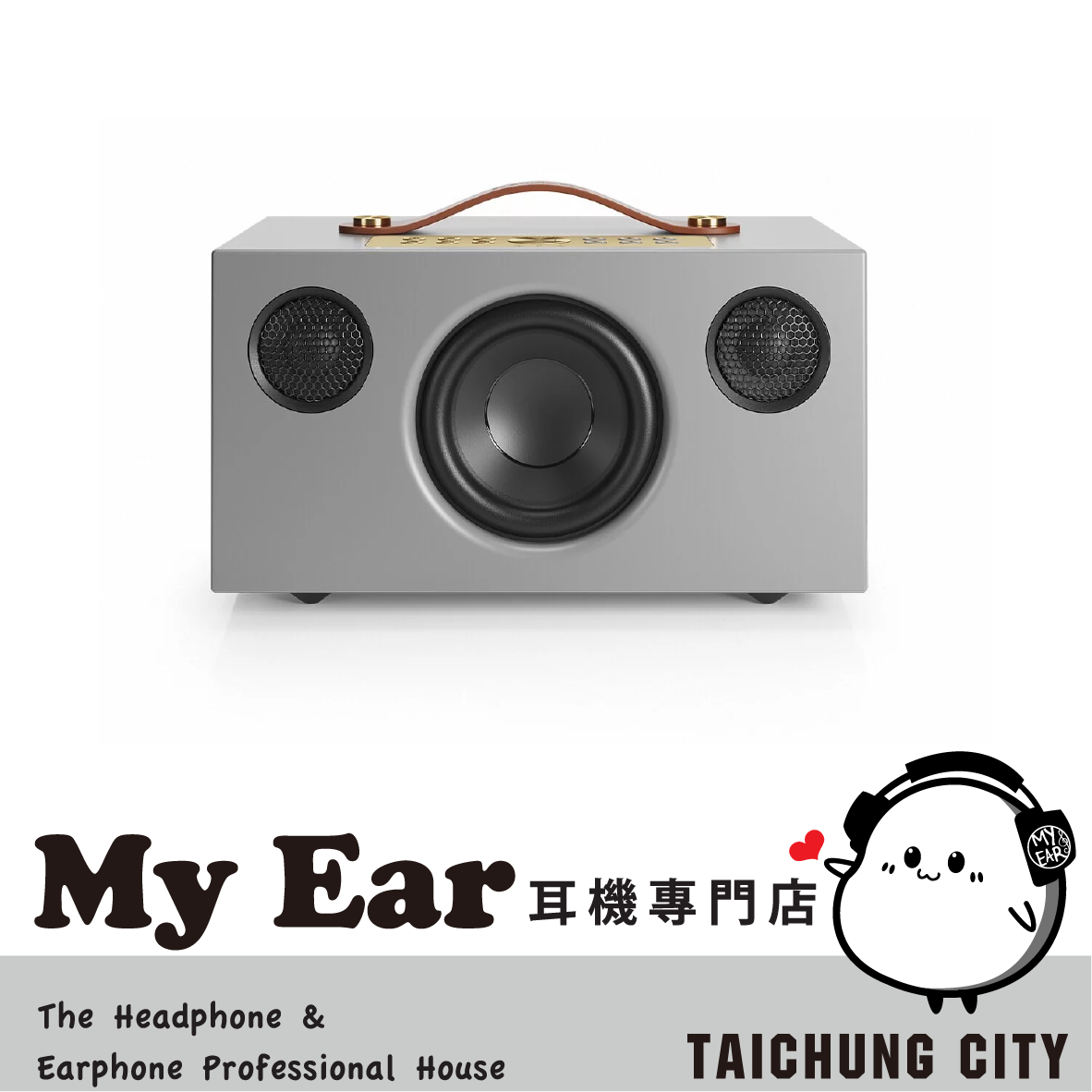 Audio Pro C5 MKII 灰色 支援 AirPlay 2 多樣連線 無線藍芽喇叭 | My Ear 耳機專門店
