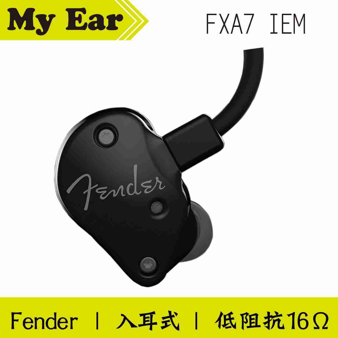 Fender FXA7 IEM 入耳式 監聽 耳機 黑色 | My Ear耳機專門店