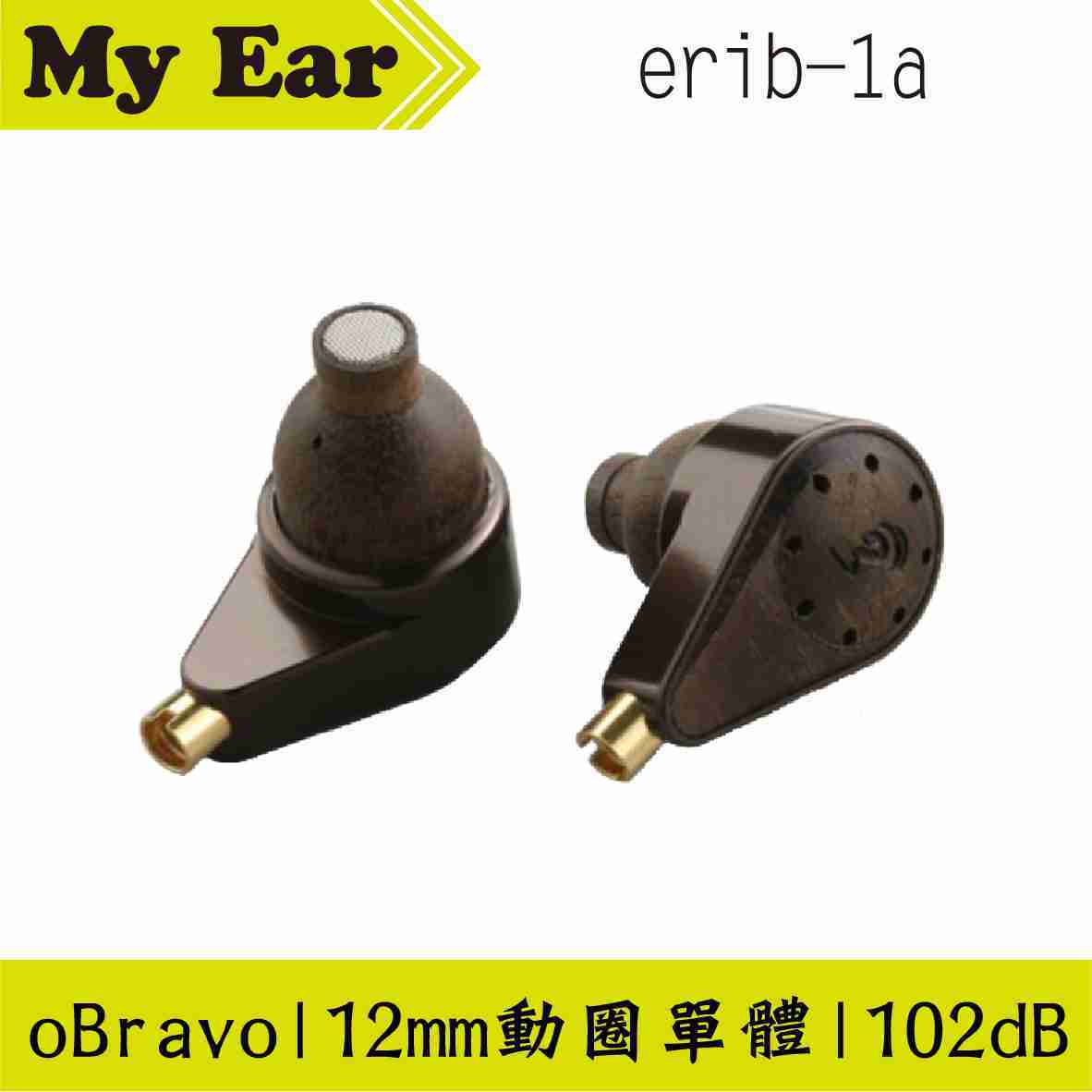 oBravo erib-1a 平面振膜 高音 耳道式耳機 | My Ear耳機專門店