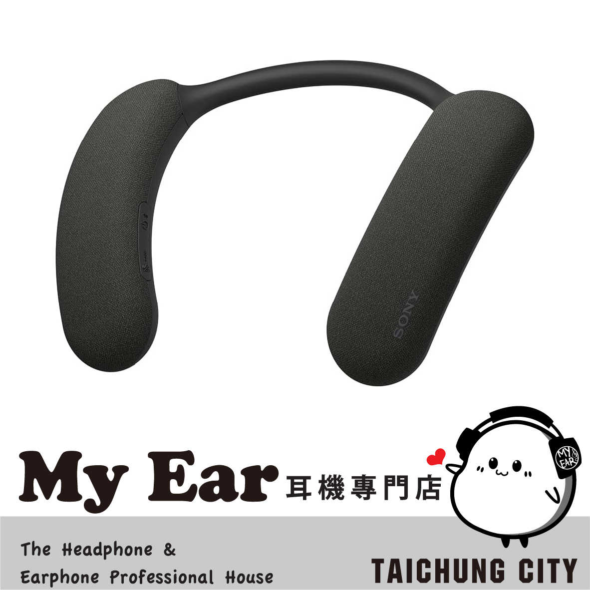 SONY 索尼 HT-AN7 BRAVIA Theatre U 無線 頸掛式 揚聲器 | My Ear 耳機專門店