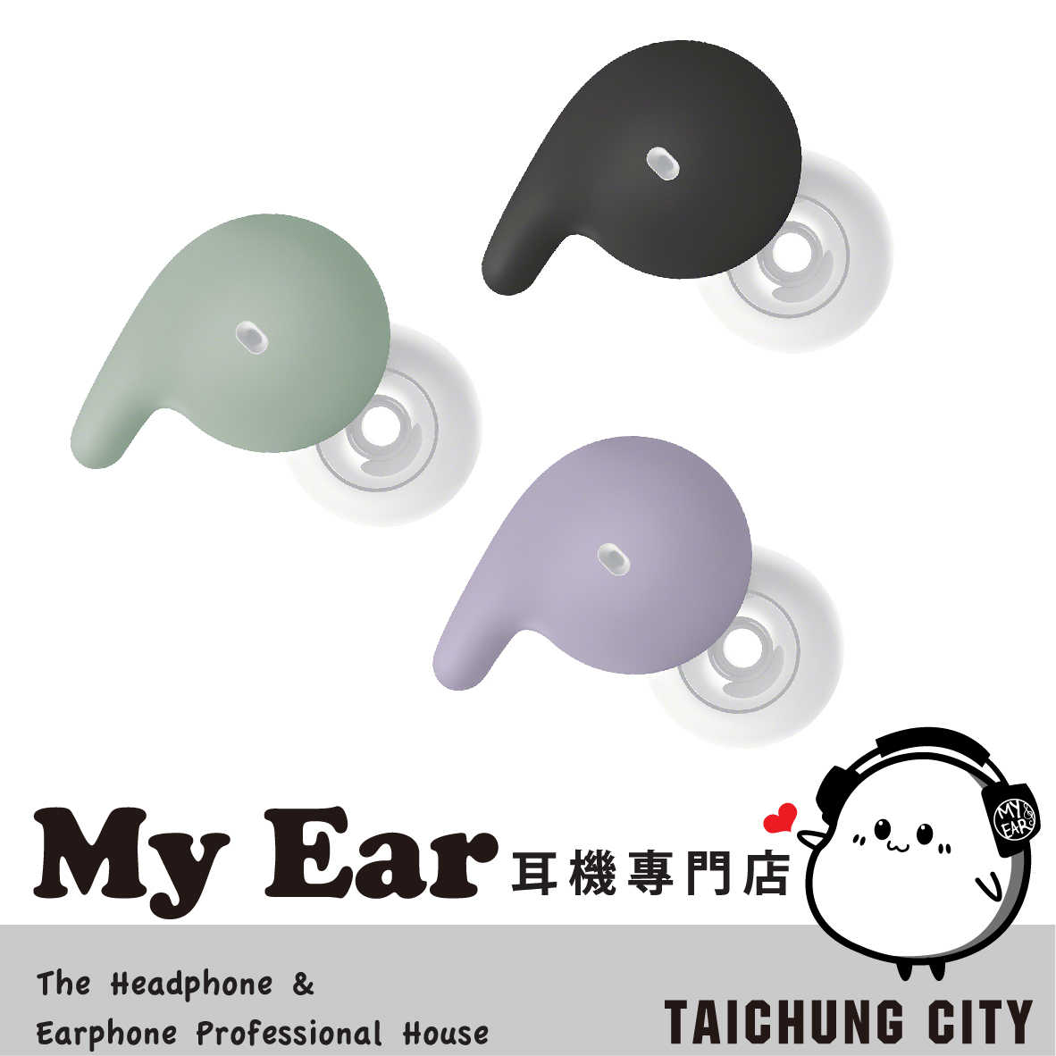 SONY 索尼 HAC-L910S WF-L910專用 三色 貼合式耳勾 | My Ear 耳機專門店
