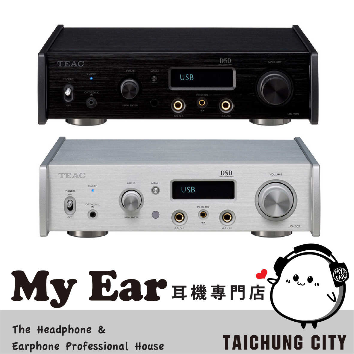 TEAC NT-505-X NT-505X 網路串流播放器 銀色 NT-505 升級 | My Ear 耳機專門店