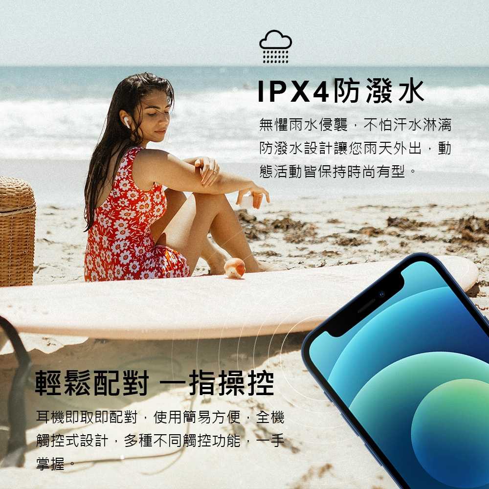 Defunc True Go Slim 藍色 小耳道設計 IPX4 真無線 藍牙耳機 | My Ear 耳機專門店