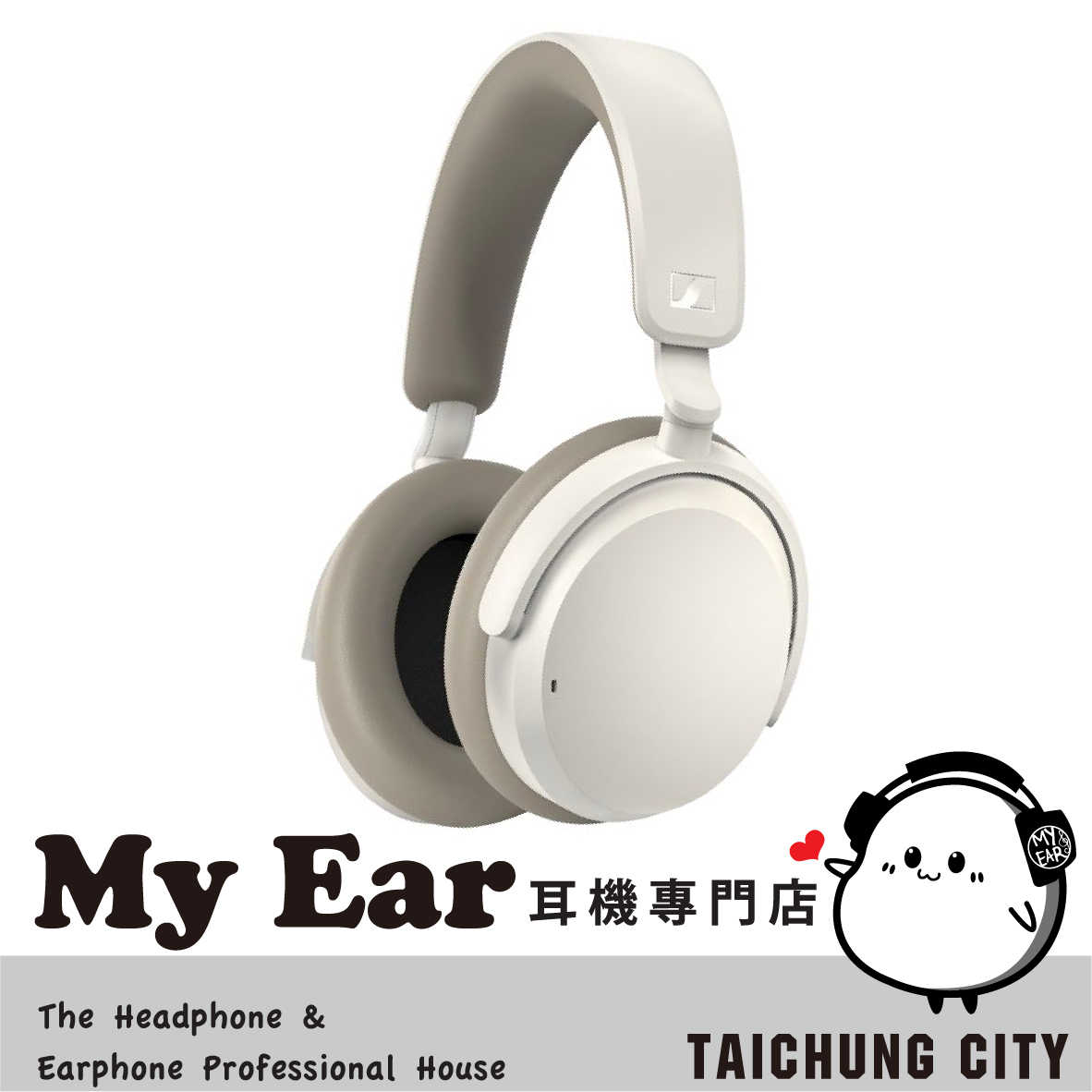 Sennheiser 森海塞爾 白色 ACCENTUM 主動降噪 透明模式 無線藍牙耳機 | My Ear 耳機專門店