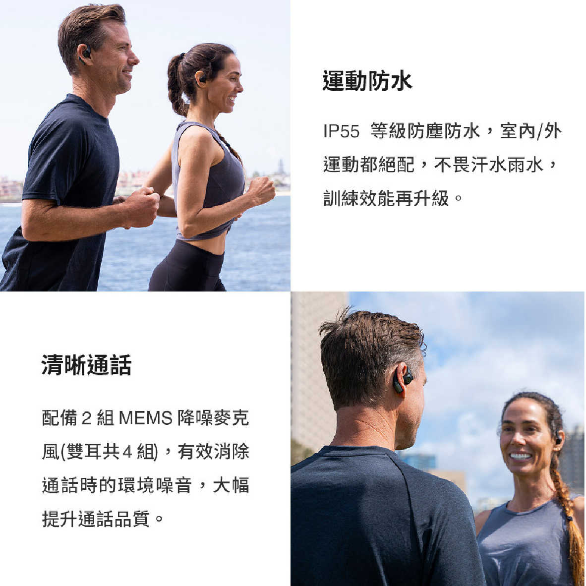 JLab Epic Open Sport 開放式 耳掛 真無線 運動 藍牙耳機 | My Ear 耳機專門店