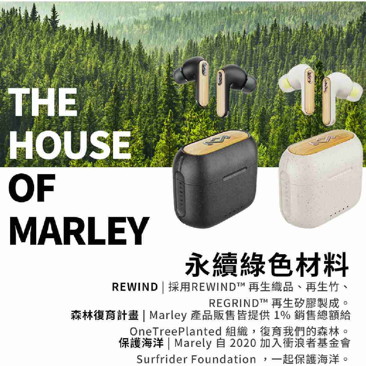 Marley Redemption ANC 2 白 入耳偵測 IPX5 通話降噪 真無線 藍牙耳機｜My Ear 耳機專門店