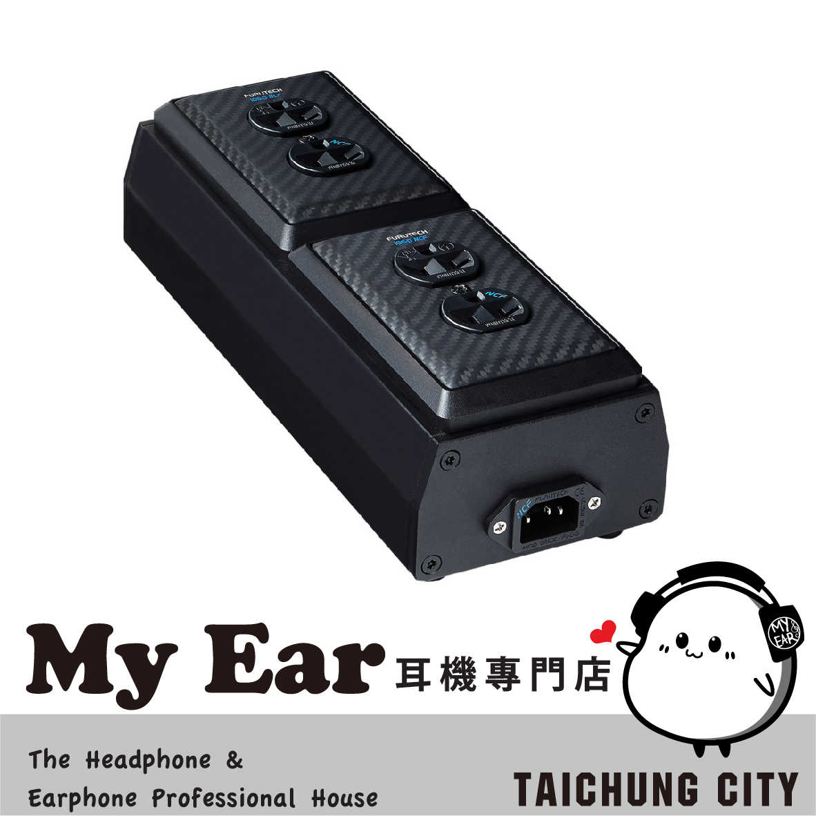 Furutech 古河 GTO-D2 NCF GTO-D3 NCF 濾波器 排插 分配器 | My Ear 耳機專門店