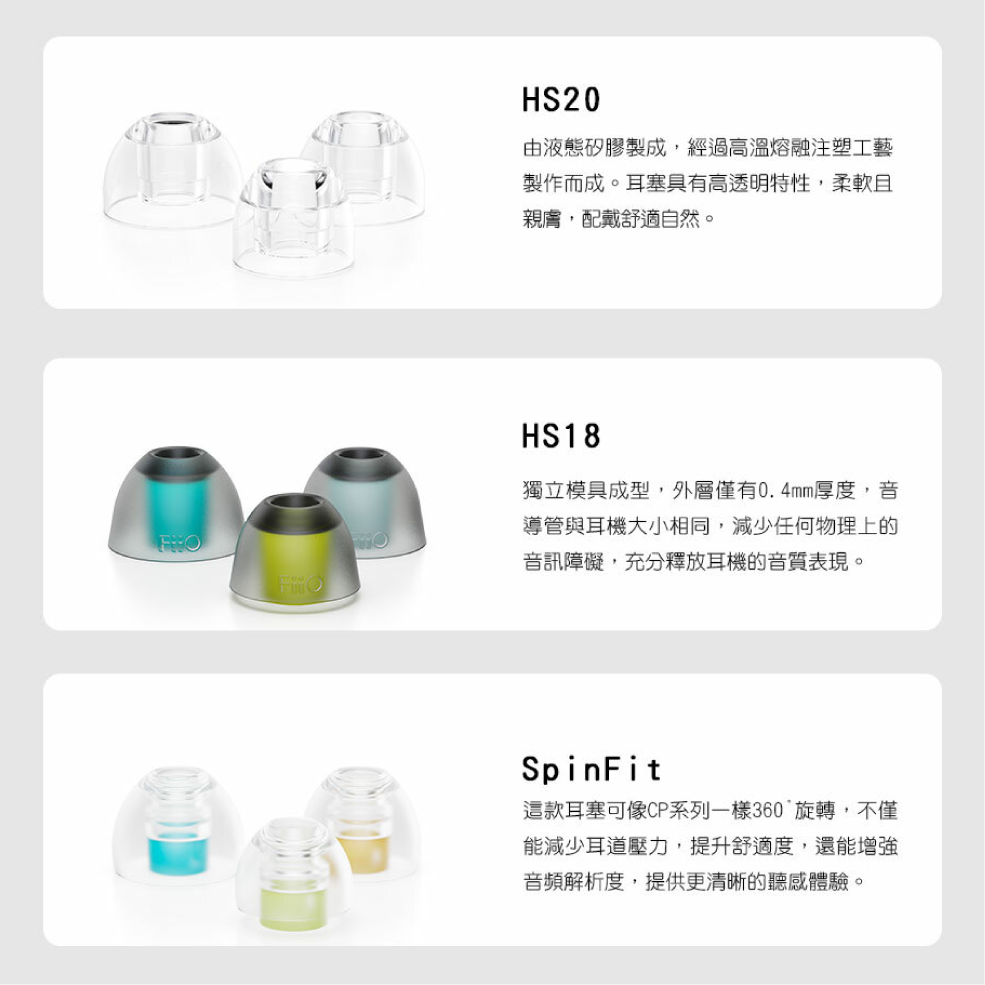 FiiO FX17 鈦金屬外殼 Hi-Res認證 MMCX 可換線耳機 | My Ear 耳機專門店