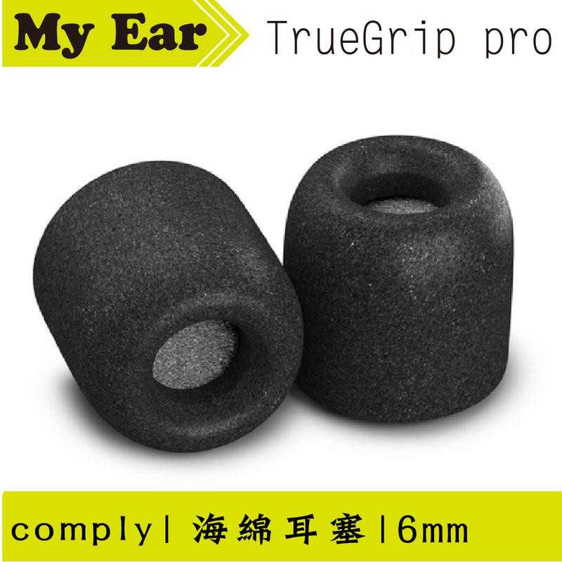 Comply TrueGrip pro 真無線 耳塞 海綿 | My Ear 耳機專門店