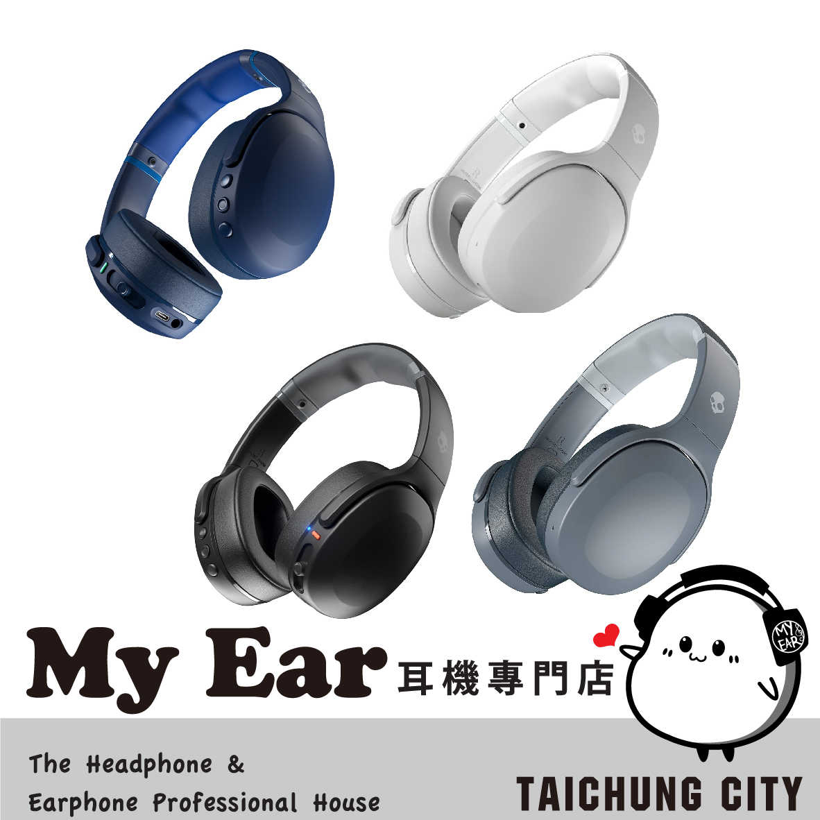 Skullcandy 骷髏糖 Crusher Evo 耳罩式 無線 重低音震動 耳機 | My Ear 耳機專門店