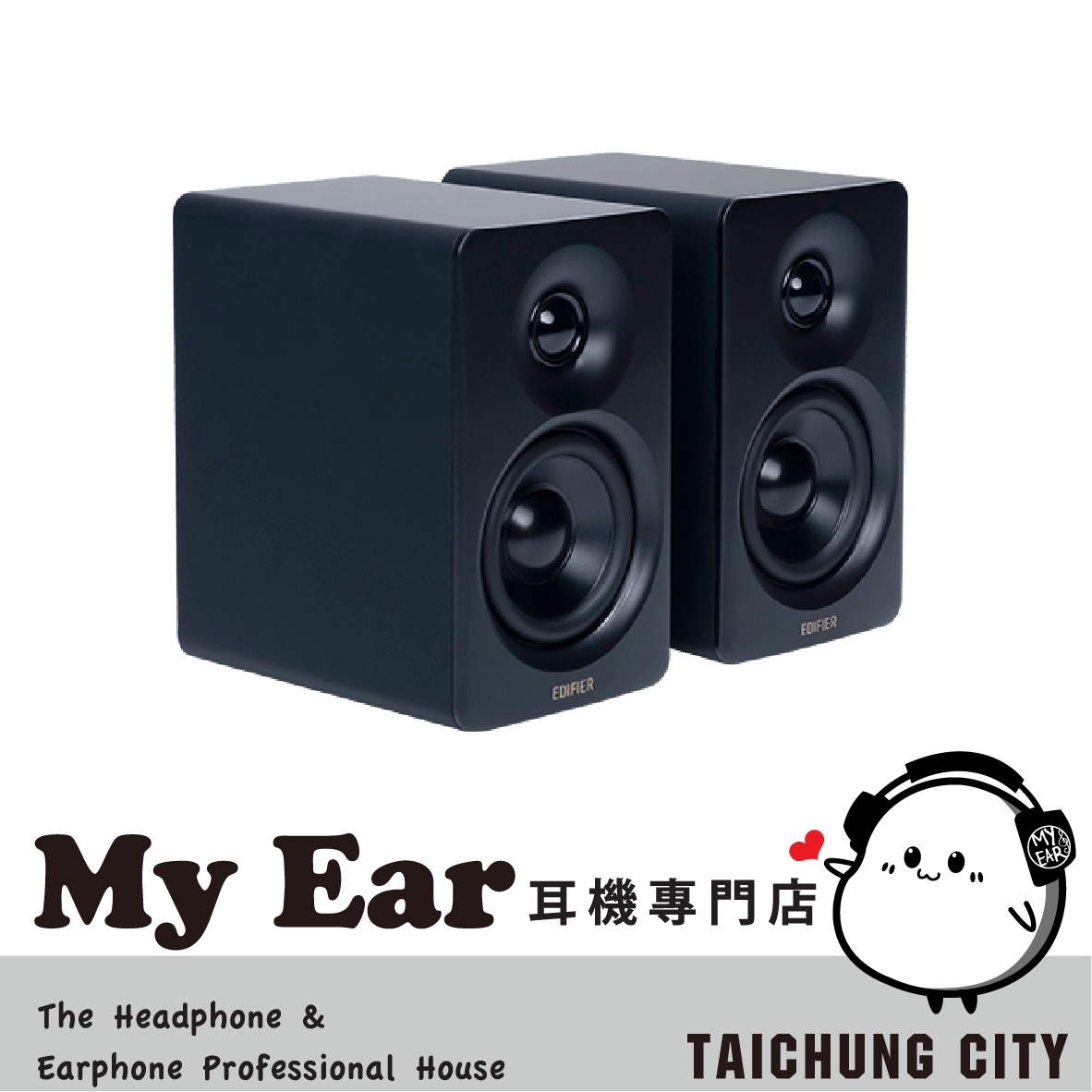EDIFIER 漫步者 M60 曜影黑 雙金標 Hi-Res 附喇叭支架 藍芽喇叭 | My Ear 耳機專門店