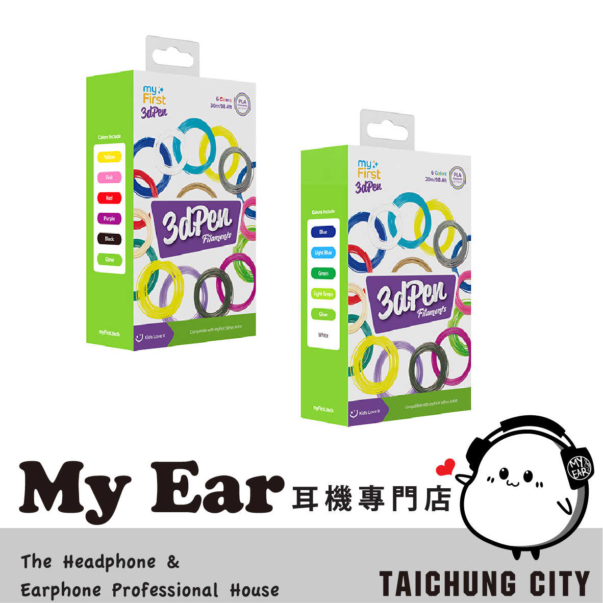 myFirst 3D Pen Artist 3D列印筆顏料 適用3D Pen Artist | My Ear 耳機專門店