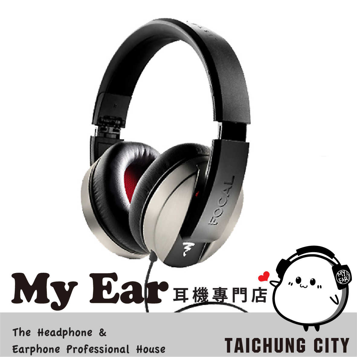 FOCAL LISTEN 耳罩式 頭戴耳機 | My Ear耳機專門店