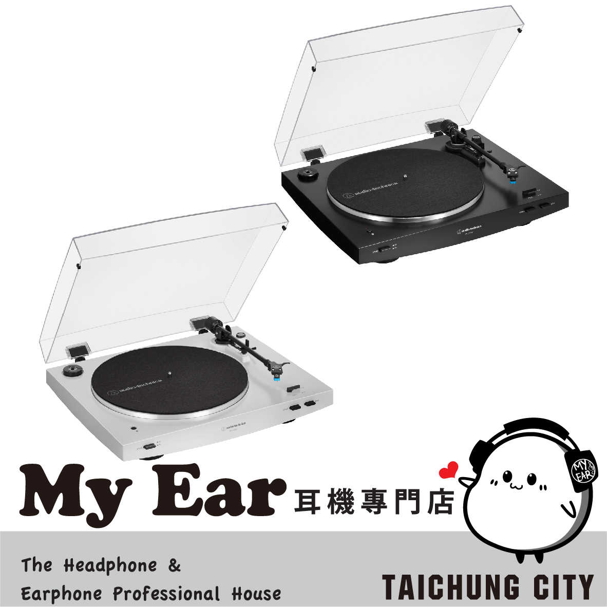 鐵三角 AT-LP3XBT 全自動 藍牙 無線 黑膠唱盤｜My Ear 耳機專門店