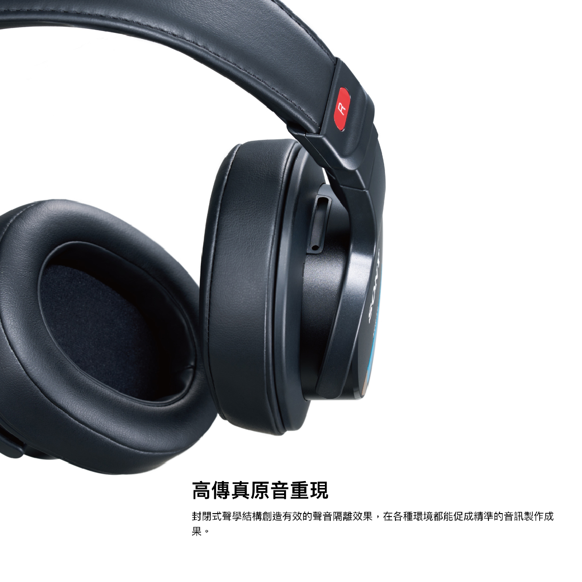 MDR-M1_工作區域 1 複本 11