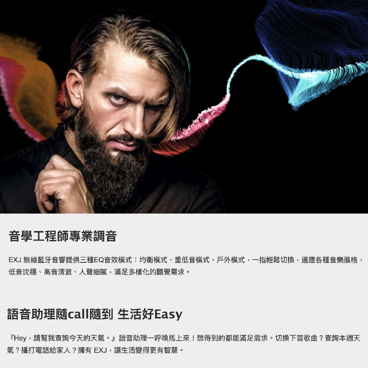 EXJ_工作區域 1 複本 15