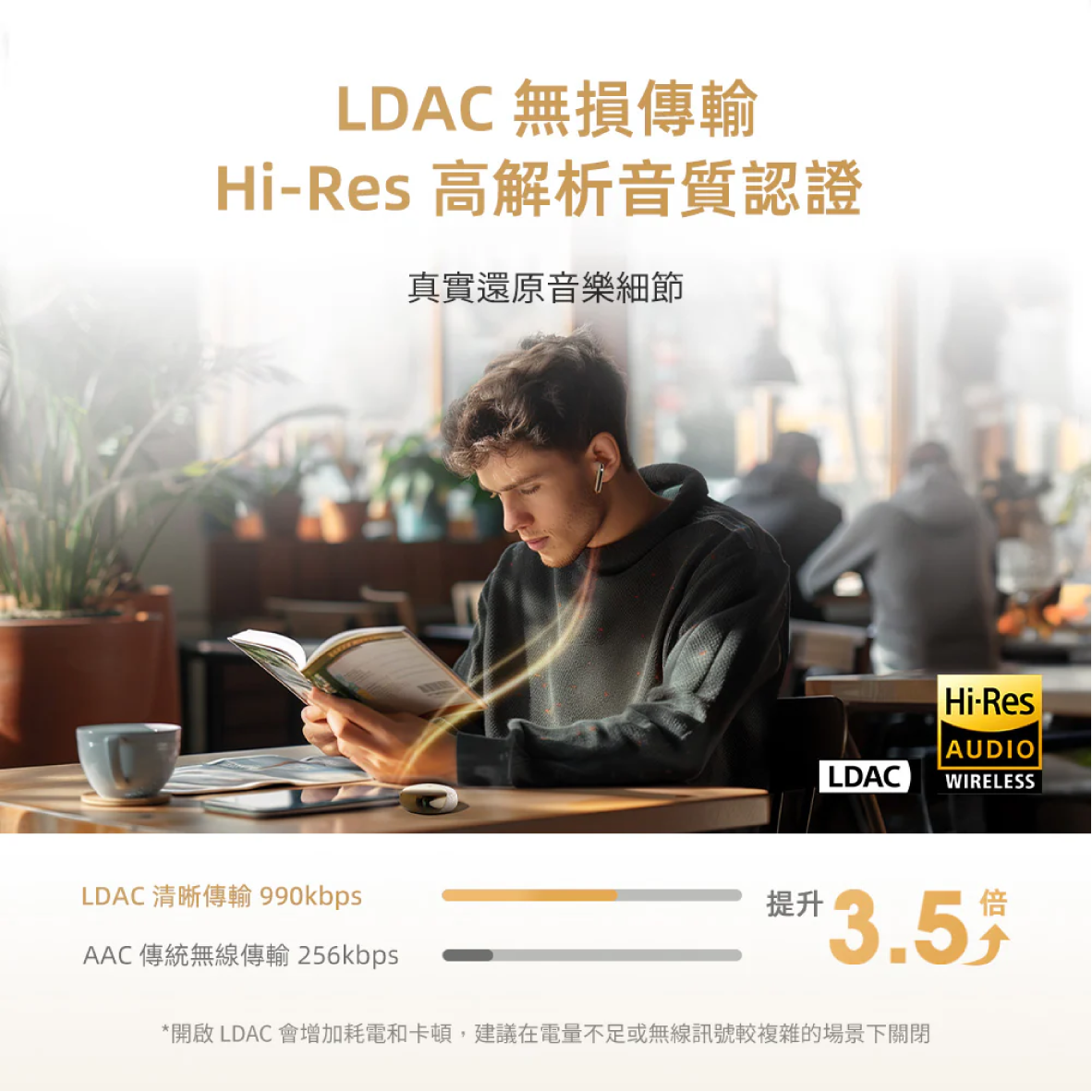 MeloBuds Pro (HT08)_info - 3