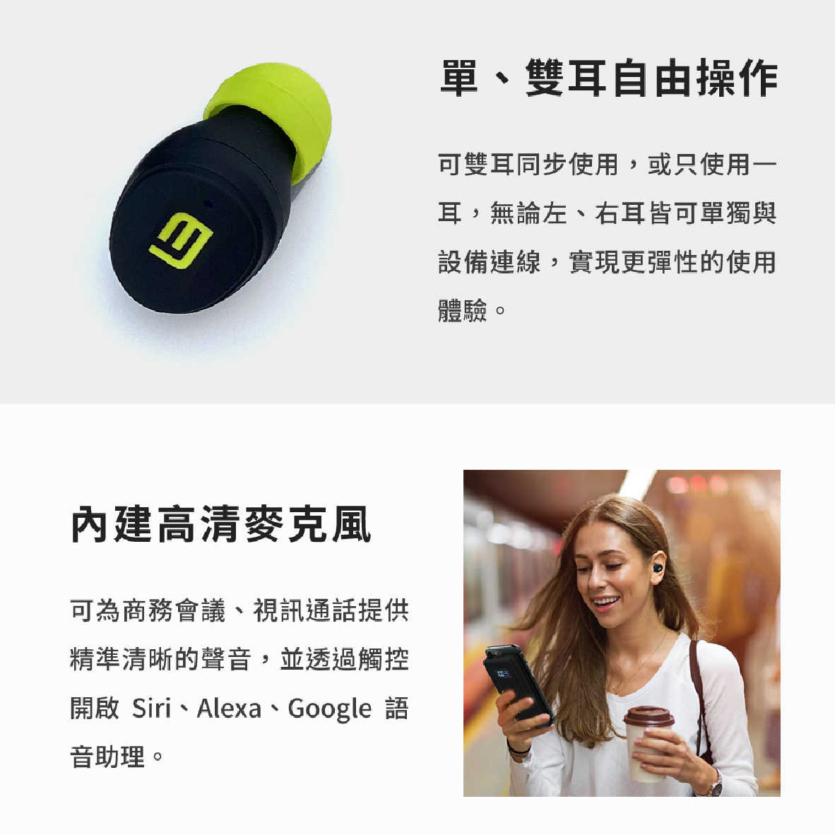 HyperSonic Lite_工作區域 1 複本 8