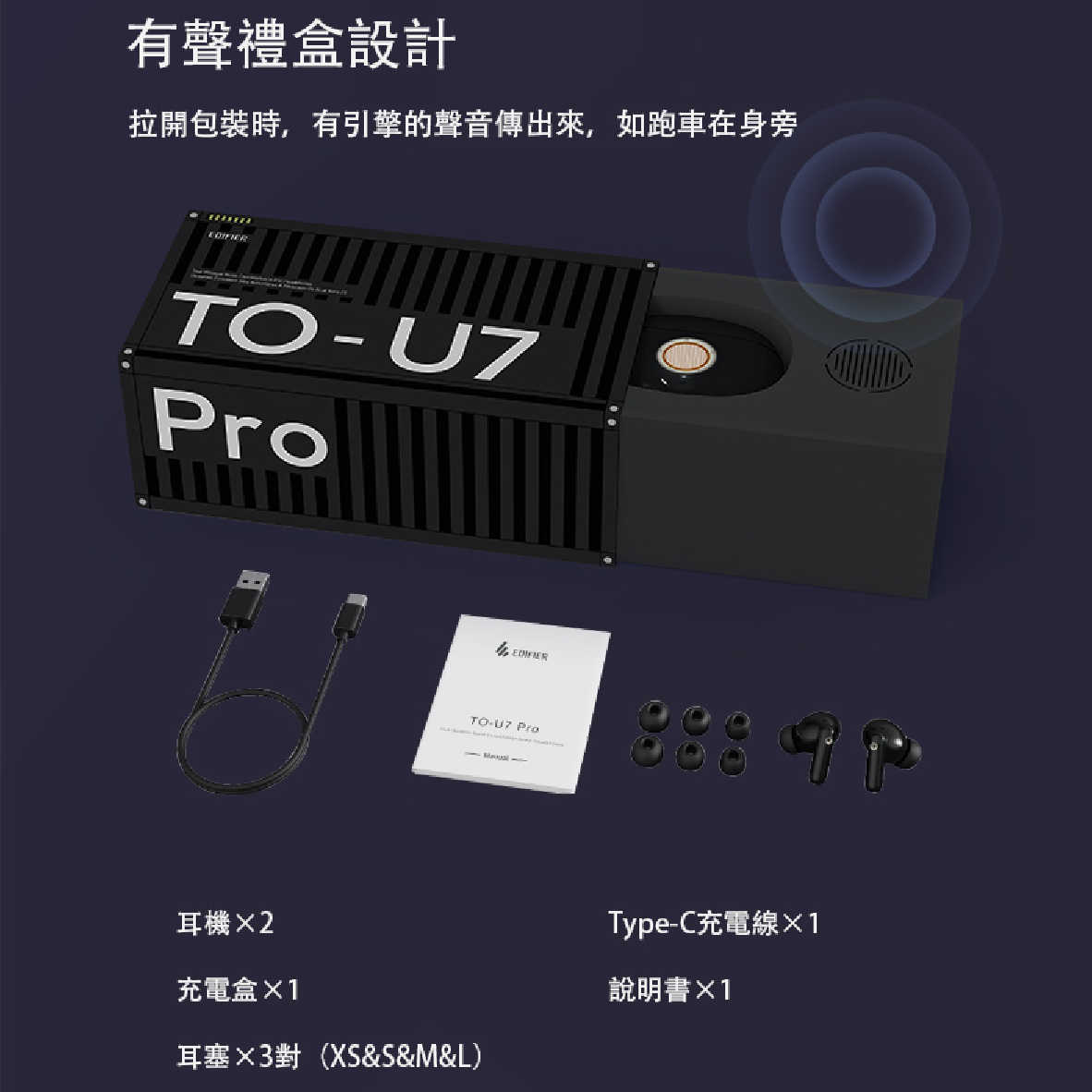 TO-U7 Pro_工作區域 1 複本 12