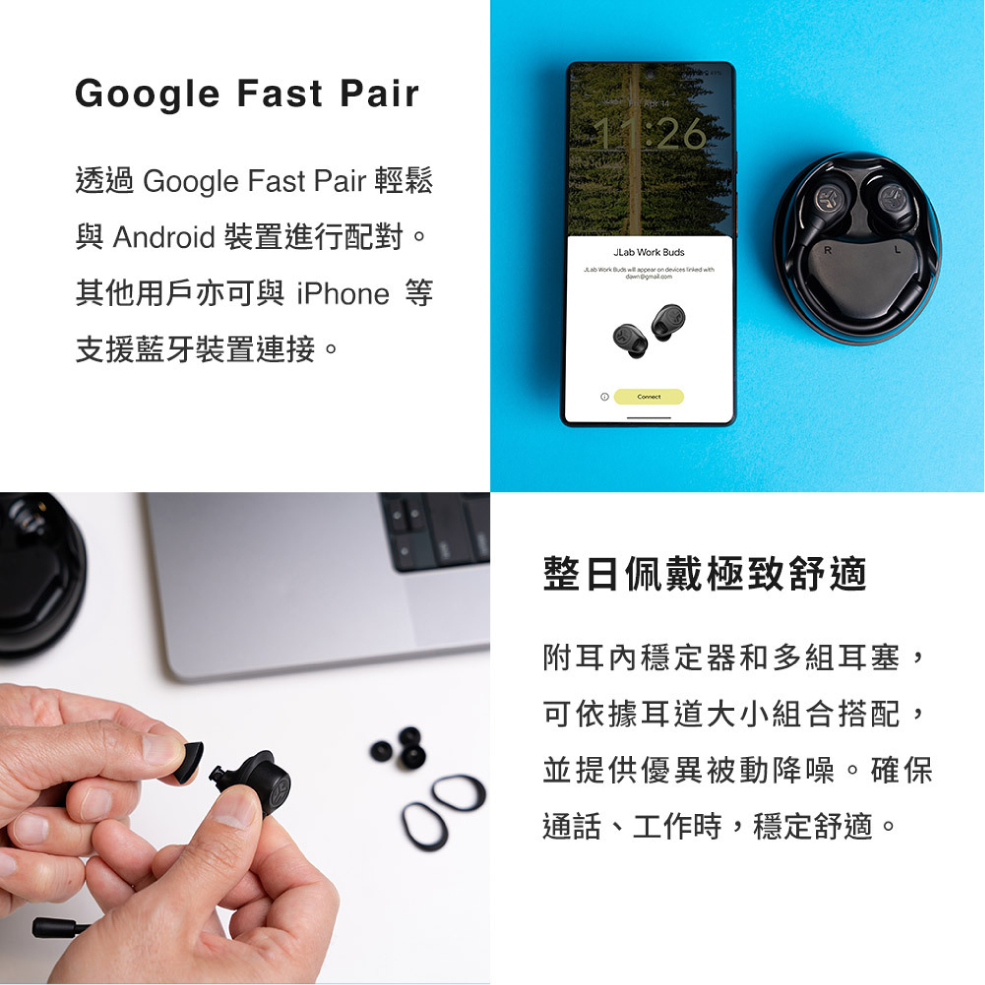 JLab Work Buds_info - 6